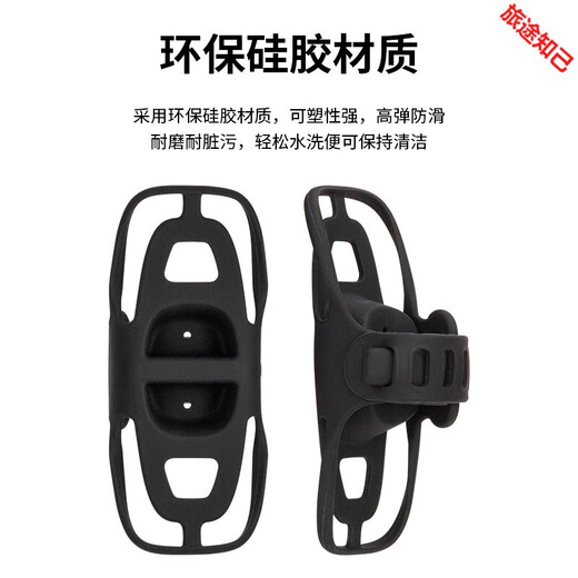 Silicone mobile phone holder strap mobile phone holder bicycle mountain bike road bike stem navigation bicycle holder P6 mobile phone holder black 4.0-6.8 inches available