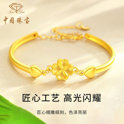 Chinese jewelry four-leaf clover gold bracelet for women, ancient method, pure gold half bracelet, birthday gift for girlfriend and wife, pure gold four-leaf clover bracelet + brand gift box, gold weight about 4.6g