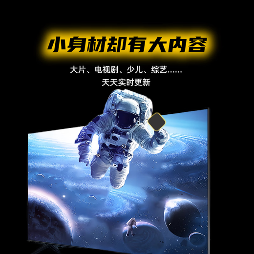 优选25新款AI智能海思芯4k网络盒子5G无线WiFi高清免VIP电视机顶盒 32G红外版+直播+影视 旗舰版 AI智能机顶盒+超清电视+永久会员