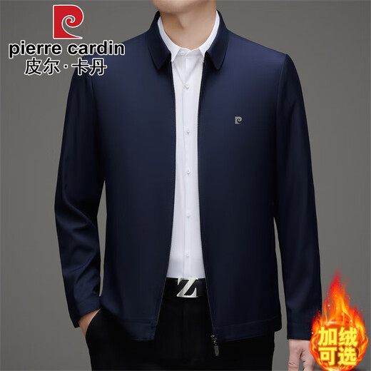 Pierre Cardin 2025 new executive jacket men's autumn and winter middle-aged cadre business casual lapel high-end coat jacket for men navy blue regular cadre business jacket XL recommended weight 140-155Jin Jin equals 0.5 kg