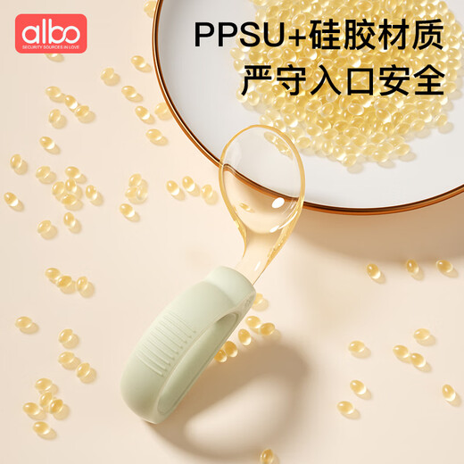Albo children's spoon baby learning tableware PPSU elbow spoon baby silicone short handle training food spoon