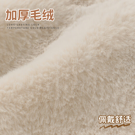 MINISO hat women's autumn and winter plush warm and thickened cycling windproof hooded neck scarf integrated off-white