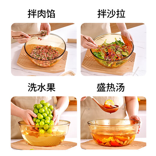 Corning (VISIONS) crystal color cooking basin and basin kneading basin 4.2L