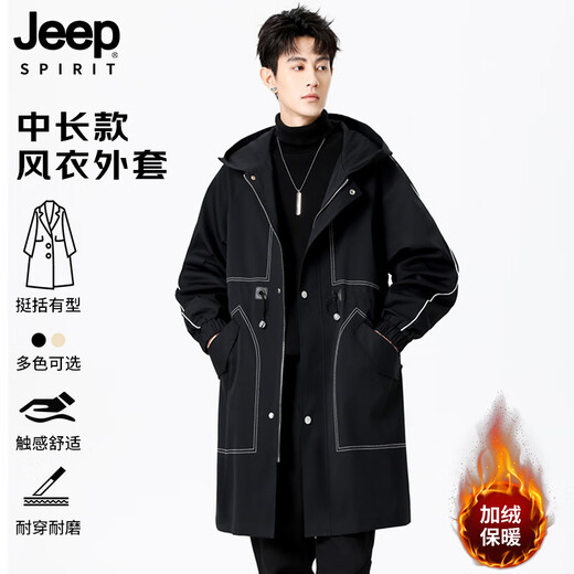 JEEP SPIRIT Jeep mid-length velvet thickened windbreaker men's hooded coat autumn and winter over-the-knee cape coat black 2XL