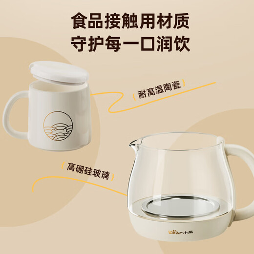 Bear (Bear) health kettle, kettle, hot water kettle, constant temperature, fully automatic household 0.8L plus filter, soft sound, anti-scalding, tea and water all-in-one flower tea kettle, tea kettle YSH-D08D3