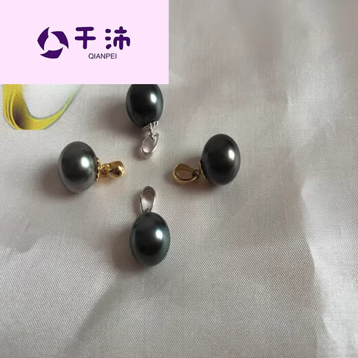 千沛黑珍珠吊坠项链海水珠正圆无暇黑透绿 9-10mm