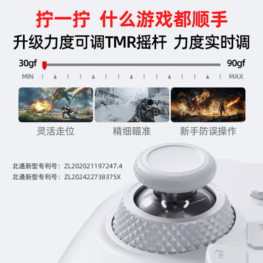 Beitong Kunpeng 20 Wireless Game Controller Intelligent Control Dual-cut Trigger Bluetooth Controller Xbox Computer PC Mobile Phone Steam TV NSswitch2 Vibration Body Sensing Genshin Impact Pokémon ZA
