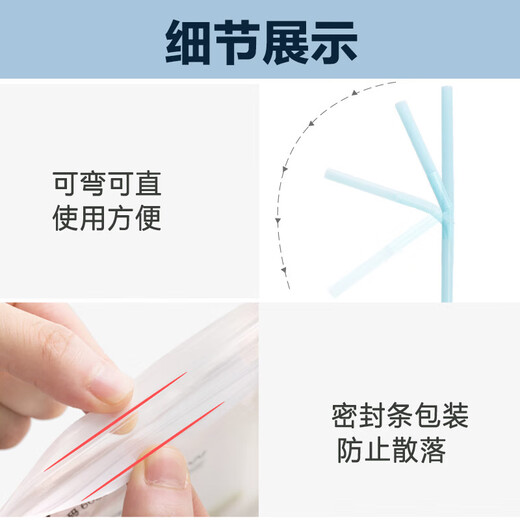 Camellia disposable straws, individually packaged, bendable milk tea, coffee, food grade, children, elderly and pregnant women, 200 pieces