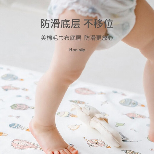 EMXEE newborn sheets, baby leak-proof mattress, waterproof and washable baby diaper pad, Sky Journey 70x90cm