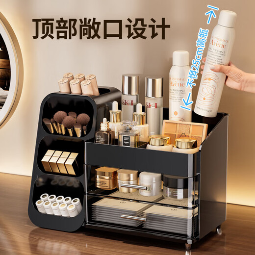 Shantou Lincun cosmetics storage box desktop style dressing table eyebrow pencil storage box large capacity product storage rack light luxury black-1 pack