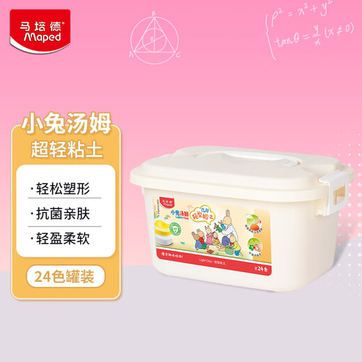 Maped 24-farbiger ultraleichter Ton zur Verbesserung der antibakteriellen Farbe, ungiftiger Plastilin-Ton für Kinder, DIY handgemachtes Spielzeug, Kindertagsgeschenk 828701CH
