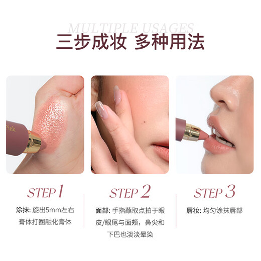 HEAVEN PINK Essence Multi-use Stick Blush Moisturizing Lipstick Watery Lipstick Delicate Highlight Repair Natural Watery Skin Muse Nude Color