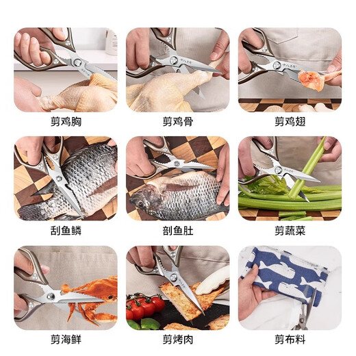 Shibazi fabrica tijeras de cocina, potentes tijeras para huesos de pollo de acero inoxidable para el hogar, tijeras multifuncionales para barbacoa de alimentos, tijeras para complementar alimentos, tijeras de acero inoxidable mejoradas + juego de tijeras