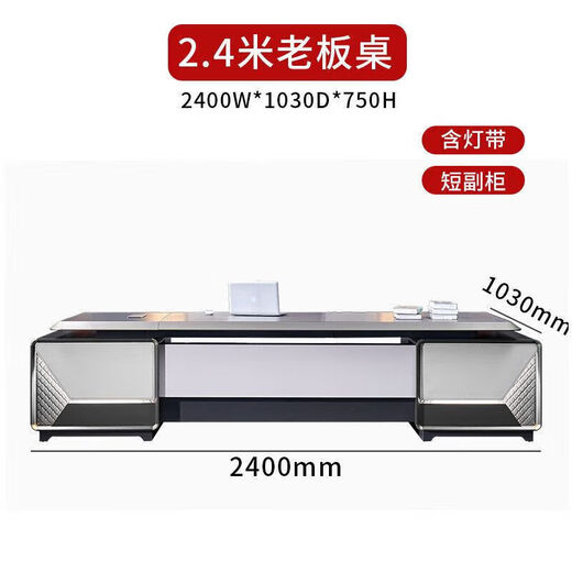 Boss table, president table, simple, modern, light luxury, fashionable office desk and chair combination, office furniture, executive desk, 2.4 meters boss table, short side cabinet
