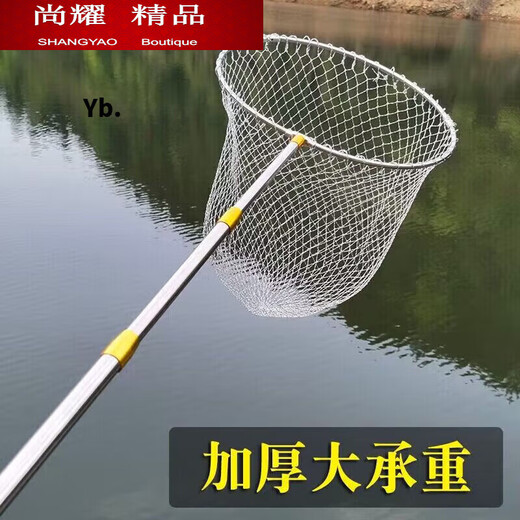 MieLanat stainless steel fishing net telescopic pole fishing net folding net pocket anti-hanging net head Dali Ma copy net full set of fishing gear supplies 1.8m Dali Ma yellow pole 4CM large mesh