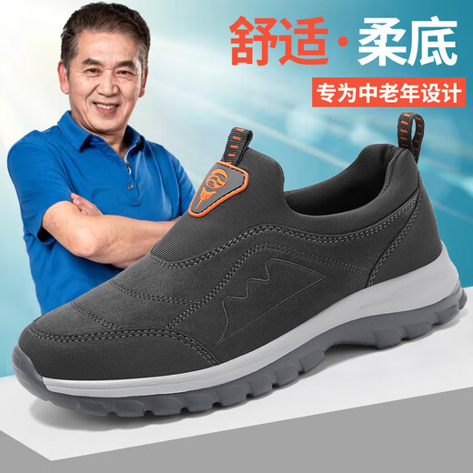步步快足力健老人鞋秋季一脚蹬男网面透气中老年舒适爸爸散步休闲健步鞋 雾蓝D6605男NI 42 运动鞋标准码