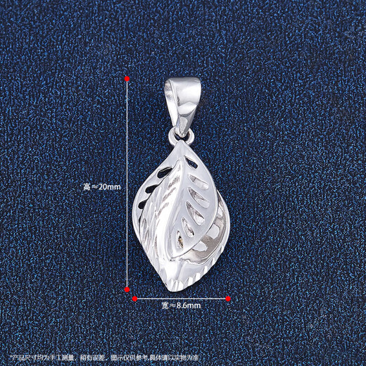 CHINA GOLD platinum pt950 double leaf pendant women's necklace Valentine's Day gift about 1.39g