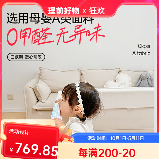 Maruya ground fence baby ground climbing mat fence game fence protective fence above ground fence crawling mat fence liftable four-sided fence 1.5*2.0 meters