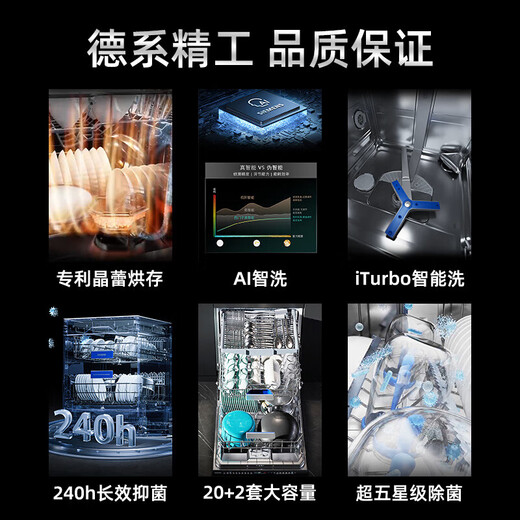 SIEMENS launches its new blockbuster rose gold product 20+2 sets of Crystal Drying smart household fully automatic dishwashers 240 hours long-lasting drying AI smart washing SJ45ZB99MC Smart Rubik's Cube Pro dishwasher