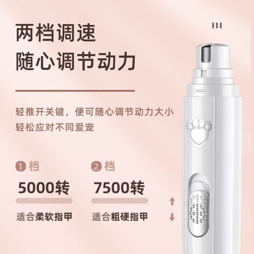 Pet Electric Nail Grinder Dog Nail Clippers Electric Grinder File Mobile Charging Manicure Two-Speed Green Chinese Packaging Pet Nail Grinder