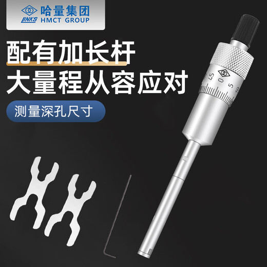 Haliang three-point inner diameter micrometer, three-claw inner hole, high-precision 6-8-10-12-16-20-30-40-50mm Haliang three-claw inner diameter micrometer 40-50mm (with ring