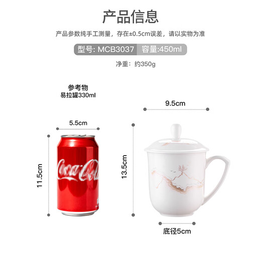 Maxcook Ceramic Cup Conference Cup Office Water Cup Tea Cup with Lid Business Reception Cup 450ml MCB3037