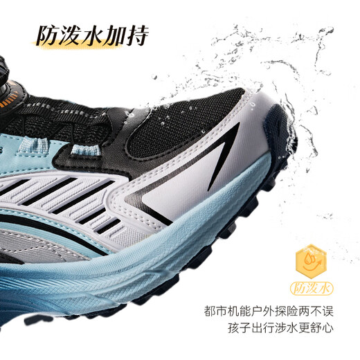 安踏儿童运动鞋男童探野户外跑步鞋2025跑鞋登山鞋子A12435528H