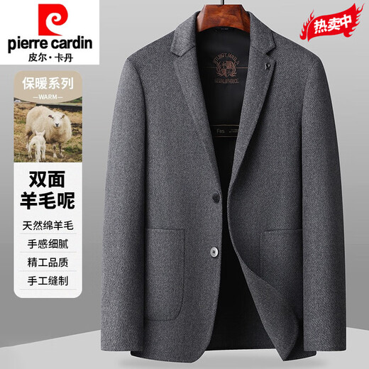 皮尔卡丹（pierre cardin）秋冬季双面呢西装男商务休闲爸爸装外套绵羊毛呢子西服新品 浅咖色 常.规不加内胆 4XL 建议175-190斤