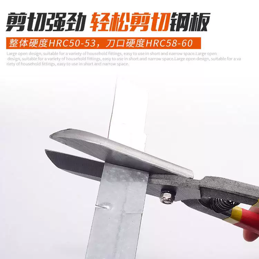 Fantasy German-style iron scissors 8 inches, 10 inches, 12 inches, 14 inches, stainless steel scissors, iron scissors, manual hardware tools, German-style iron scissors, German style 8 inches