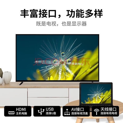 Ace Jiadian Top Ten Gold List Ultra-HD Smart Network WiFi Телевизор с большой памятью Ультратонкий ЖК-проектор Защита глаз для гостиной Домашний монитор для детей пожилого возраста и детей Сетевая версия с 43 светодиодами HD (длина и ширина 61X36 см)