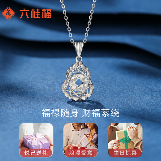 Liuguifu Jewelry Platinum Pendant Double Kebao PT950 Platinum Pendant Necklace Pendant Gift PT0600060 1.55g