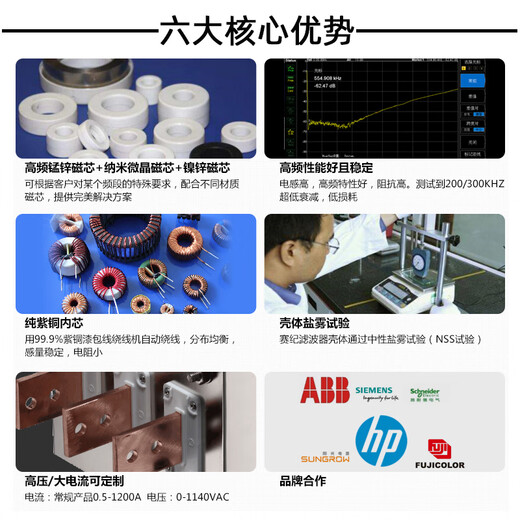 Saiji power filter 220VSJD710 three-level high-performance anti-interference inlet single-phase servo PLC power amplifier audio purification terminal SJD710-10A
