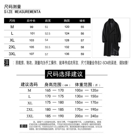 JEEP SPIRIT Jeep woolen coat men's trendy autumn and winter thickened warm mid-length men's casual coat windbreaker dark gray L