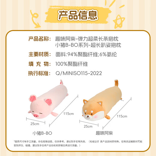 MINISO Fun Achai Stretch Super Soft Long Pillow Sofa Back Nap Pillow Bed Sleeping Pillow Birthday Gift