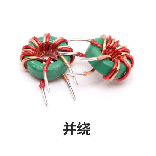 Hanshi Hengye direct plug magnetic ring filter inductor coil 9*5*3 >2mH-0.4 copper wire - wound 16 times/100 pieces