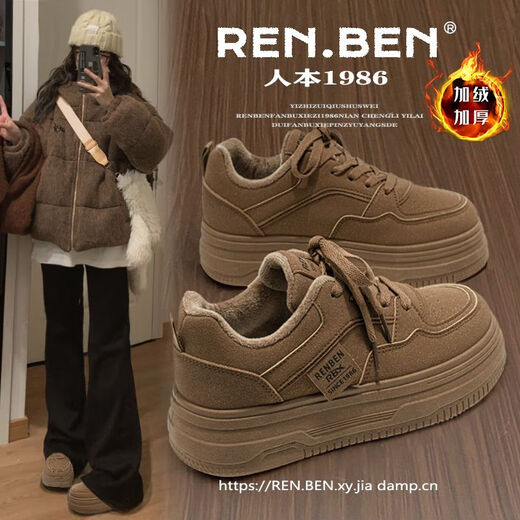 RENBEN velvet wheat color sneakers for women 2025 winter popular Korean retro casual thick-soled student warm cotton sneakers