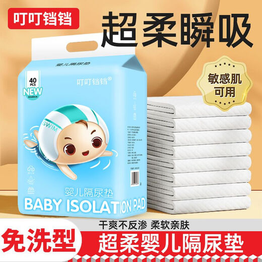 Diapers for babies 0-3 months old, disposable diaper pads for newborns, waterproof and breathable, special diaper pads for babies-/skin-friendly, thickened and leak-proof, M size-33*45cm-/100 pieces