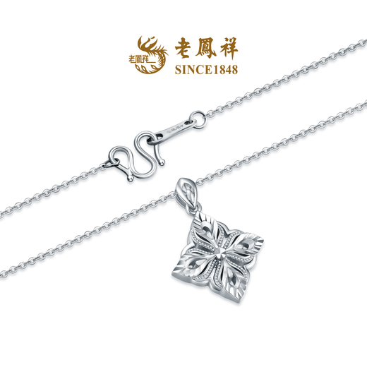 Lao Fengxiang New Product Master Lingxiu Simple Hollow Feather Platinum Necklace Men’s and Women’s Gift Price Master Lingxiu Necklace 42.50 7.89
