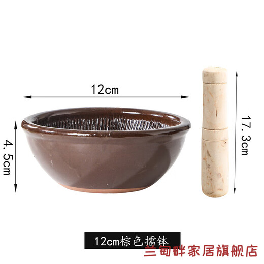 Luxuju old-fashioned hammer for household garlic pounder, pepper, preserved egg, tea bowl, baby grinder, rice paste ceramic pounder, 12cm hammer with stick (short model)