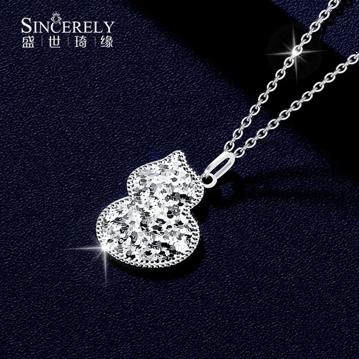 Shengshi Qiyuan platinum pendant for women pt950 platinum necklace for women alone pendant set of platinum platinum necklace for women gourd pendant gourd pendant 5.06 g
