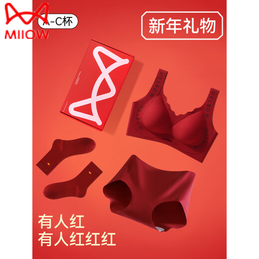MiiOW Ben Ming Nian Qi Ji Red Women's Bra Set 2025 New Seamless Push-up Side-Ground Bra Gift Box Limited Gift Box 9271 Bra + Panties + Socks + Gift Box 80A 36ABC (105-120Jin Jin is equal to 0.5 kg)