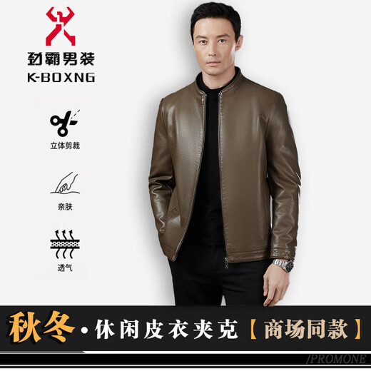 KBXNG Jinba Leather Jacket Autumn and Winter Men's Business Casual Middle-aged Dad Stand Collar Jacket Black - Lapel - Spring and Autumn Style 8035 M 170