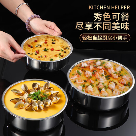 Thickened stainless steel cake plate flat bottom round plate commercial steamed cake plate steamed egg cool leather plate cake mold steamed cake plate silver steamed egg plate (large size) 1 piece 20cm