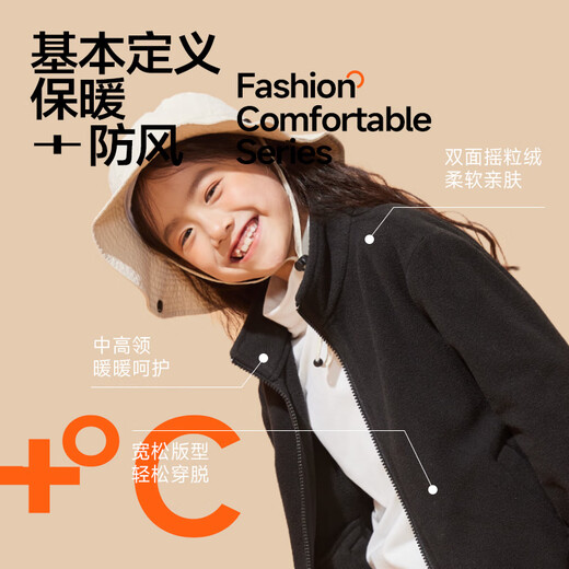 Jeanswest Children's Sports Suit Autumn and Winter 2025 New Boys Polar Fleece Jacket Handsome Boy Clothes Stitch Scimitar Pants