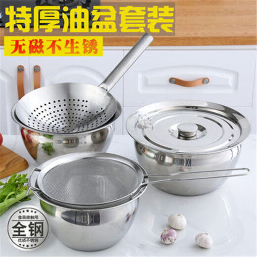 He Jiagong thickened stainless steel drum type oil basin oil filter artifact household colander oil drum set dense mesh with lid lard Extra thick oil basin 7 inches filled with oil about 6Jin Jin is equal to 0.5kg single dense mesh