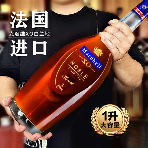 Porfiry XO brandy (Monreni oak barrel special brew) imported from France 1L 4 bottles Monreni Mancher Honor Collection