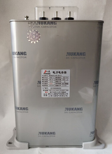 Jiukang BCMJBSMJ0.45-151620253040-3 self-healing low-voltage parallel power capacitor 0.45-30-3
