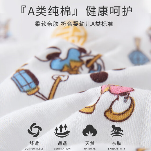 迪士尼（Disney）婴儿衣服纯棉秋冬0-6个月新生儿礼盒套装宝宝满月百天礼物a类棉衣