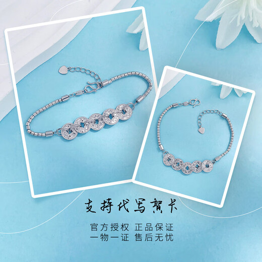 Lao Fengxiang platinum bracelet for women pt950 broken ice five emperors money tube bead bracelet birthday gift for girlfriend platinum jewelry platinum about 9.67g