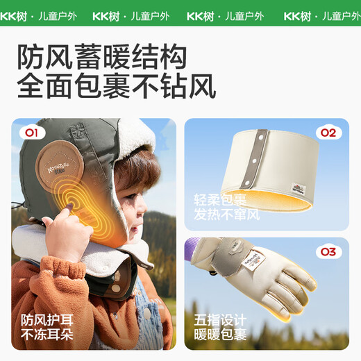 Kocotreekk tree children's hat original yarn heating boys and girls outdoor thickened hat ear protection warm pilot hat